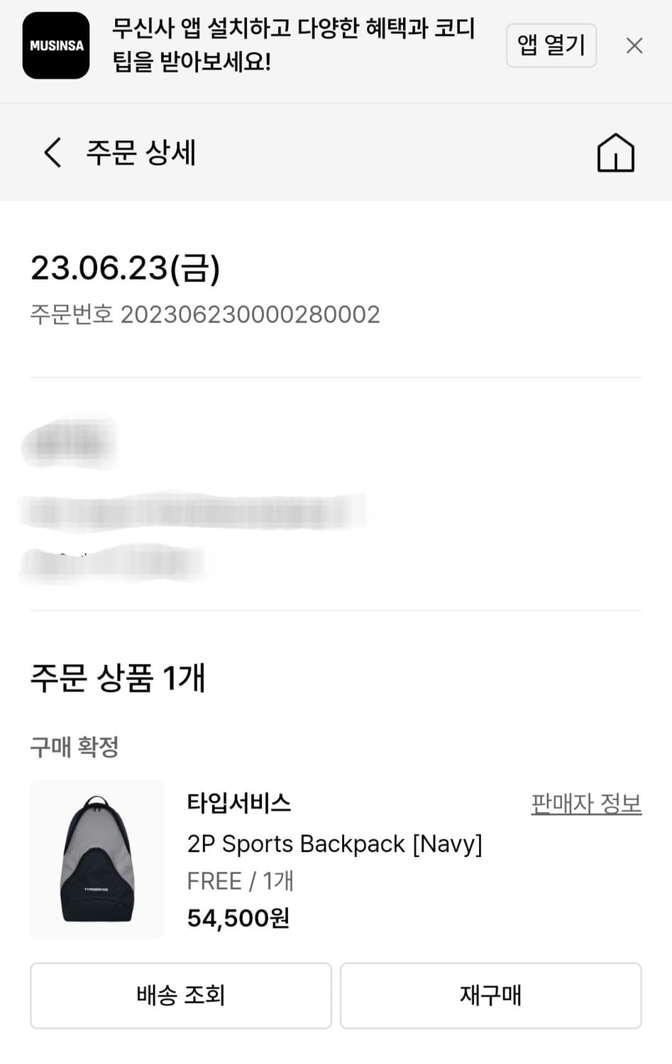 타입서비스 백팩 상품이미지5