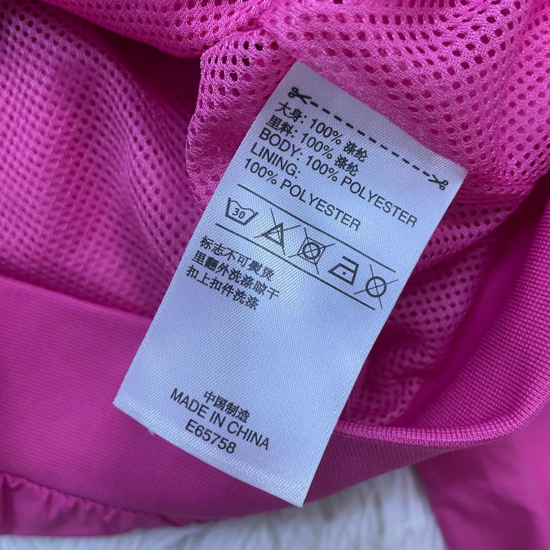 아디다스 아치 로고 트랙 바람막이 자켓 핑크 상품이미지4