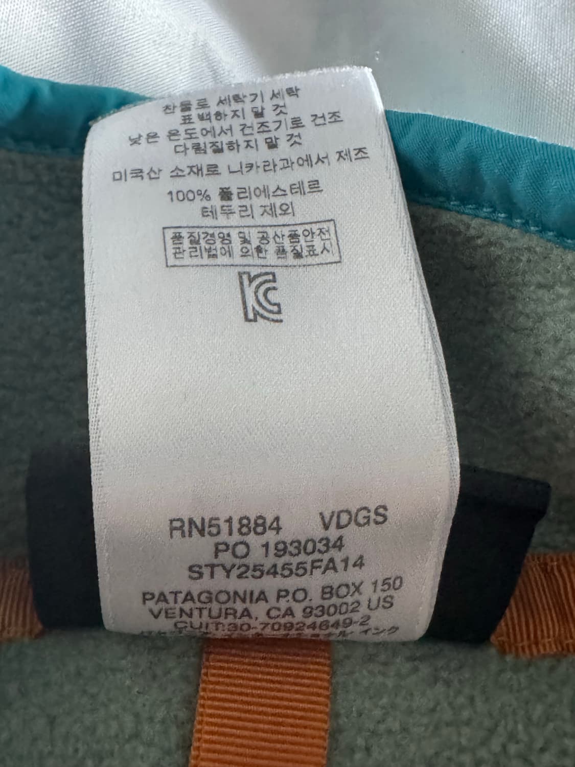 [여성XL/남성L] 파타고니아 빈티지 신칠라 상품이미지5