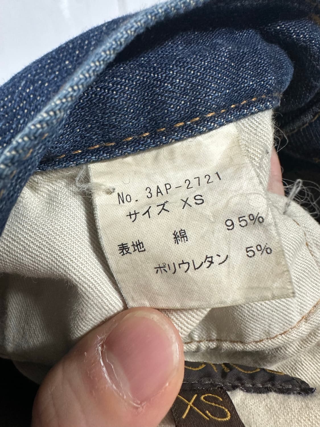 히스테릭글래머 데님 팬츠 상품이미지4