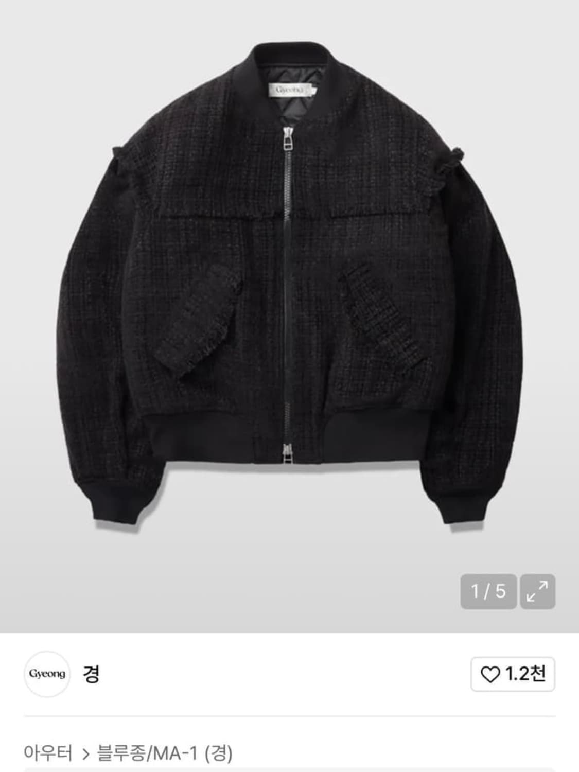 경 Gyeong 트위드 봄버자켓 블랙 상품이미지1