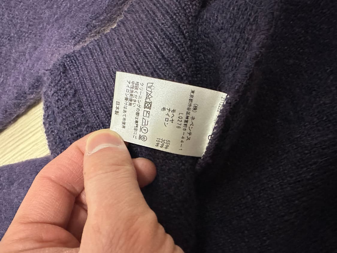 니들스 모헤어 가디건 상품이미지5