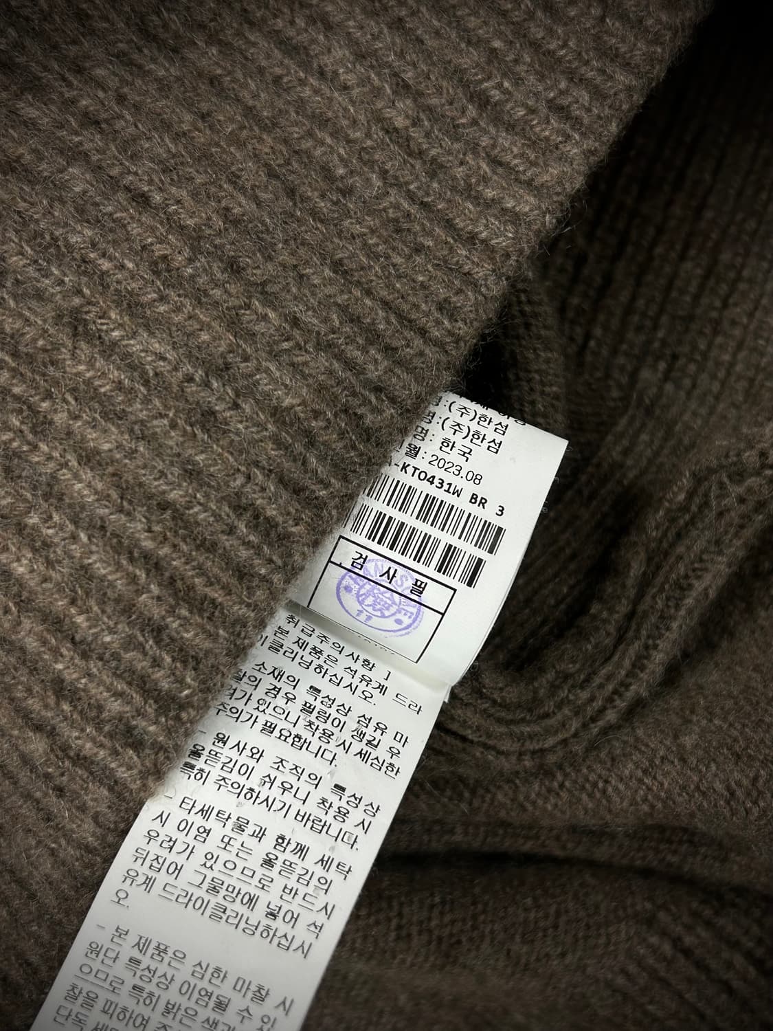 23FW 한섬 SJSJ 캐시미어 하프 터틀넥 니트(Free) 상품이미지9