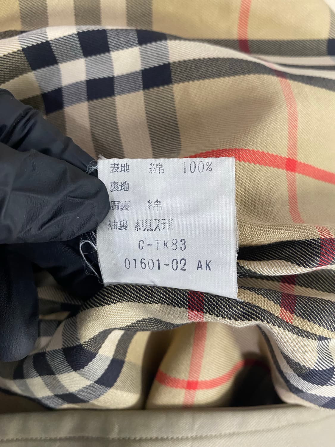 버버리 Burberry 트렌치 코트 상품이미지9