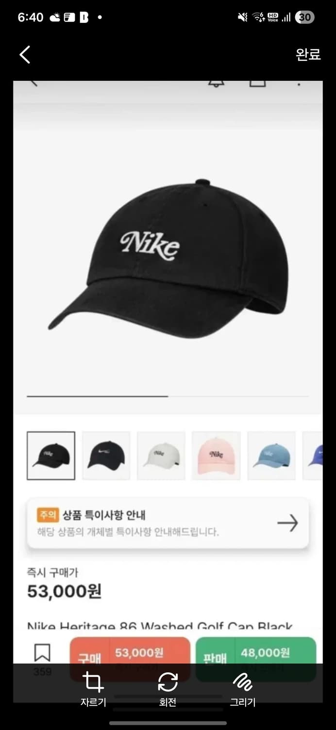나이키 헤리티지 86 워시드 캡 블랙 상품이미지1