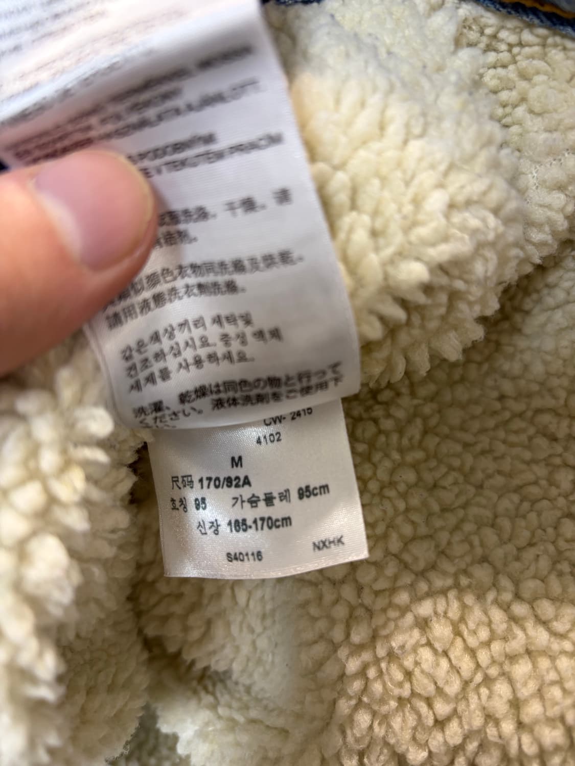 M) levis 리바이스 양털 쉐르파 트러커 데님자켓 상품이미지6