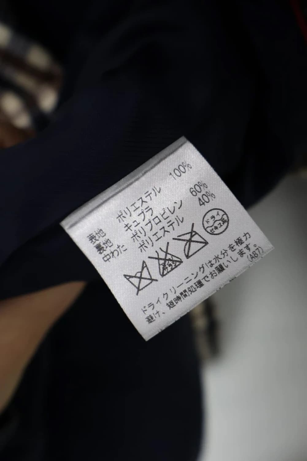 Aquascutum Check Double Trench Coat 상품이미지6