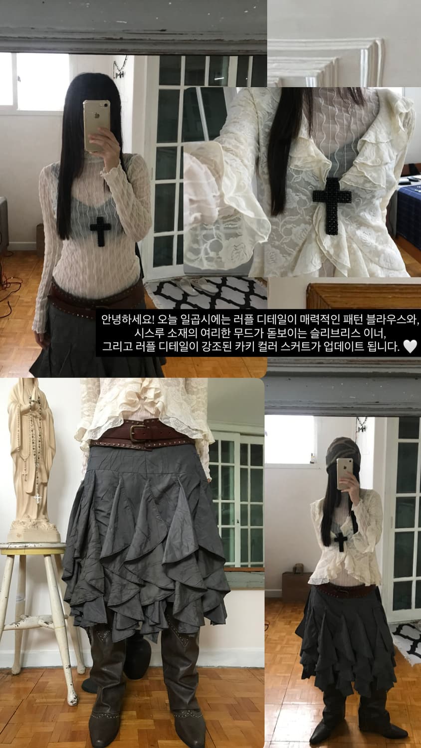 vintage see-through ivory top 상품이미지6