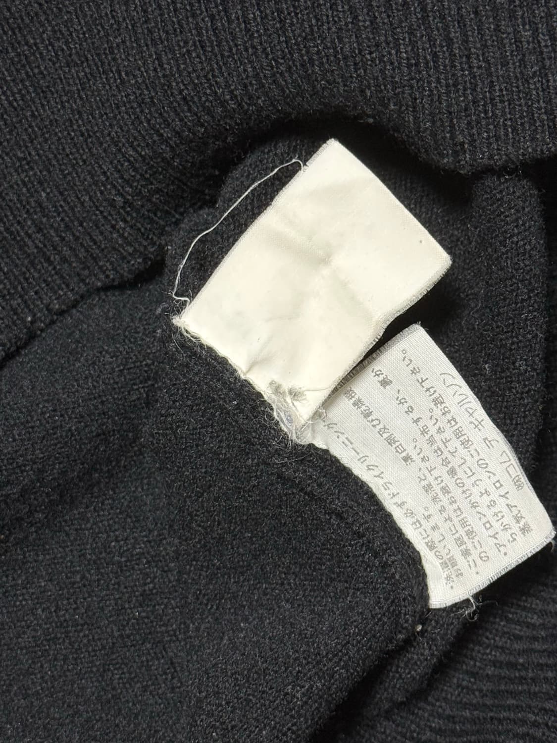 꼼데가르송 트리콧 니트 상품이미지3