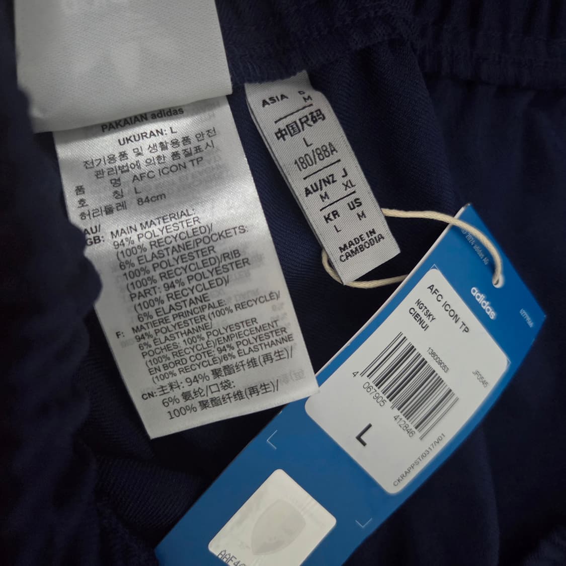 (새상품/L)아디다스 아스날 아이콘 트랙 팬츠 트레이닝 바지 축구 아스널 상품이미지7