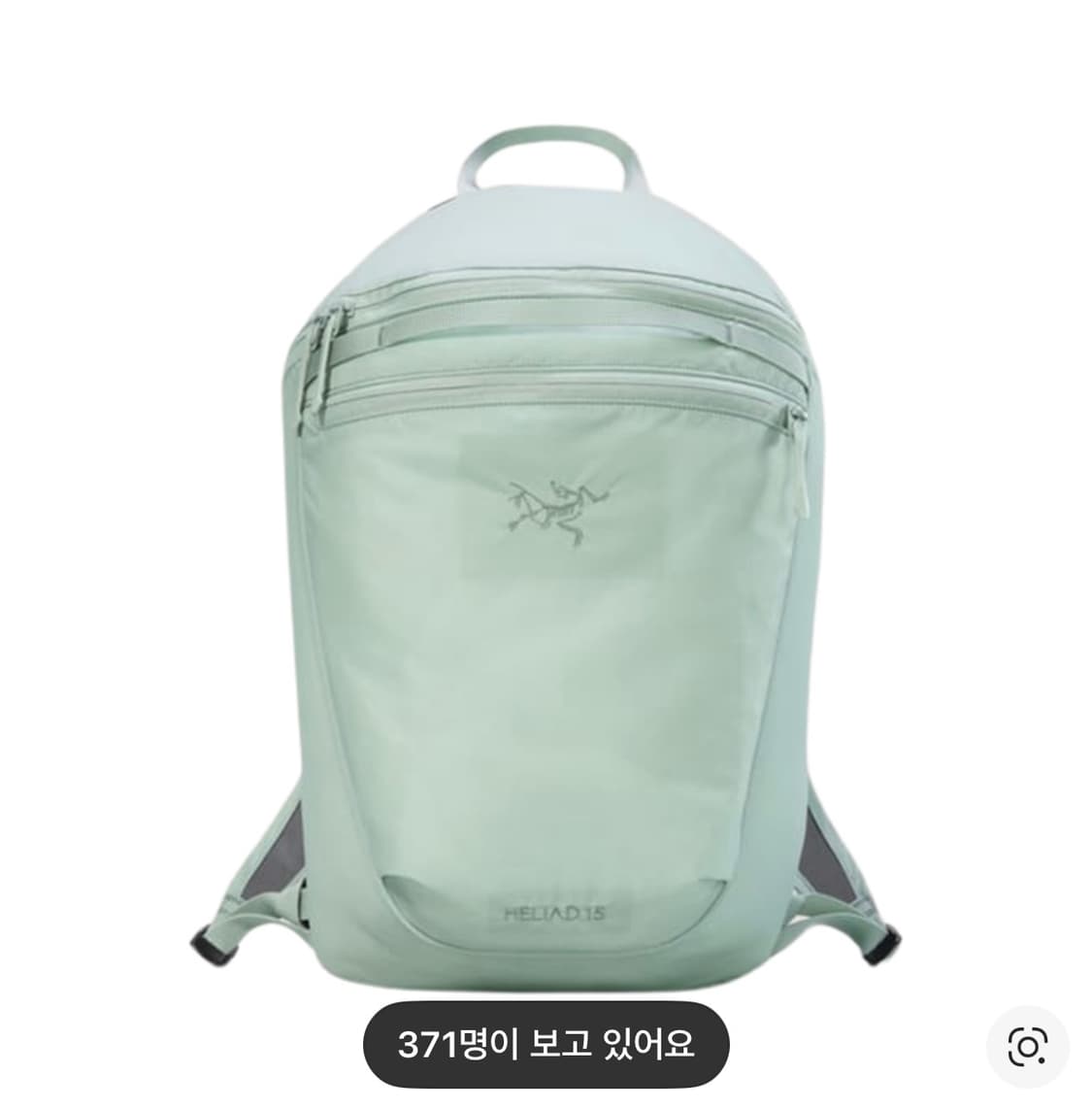 아크테릭스 헬리아드15 스톤그린 상품이미지1