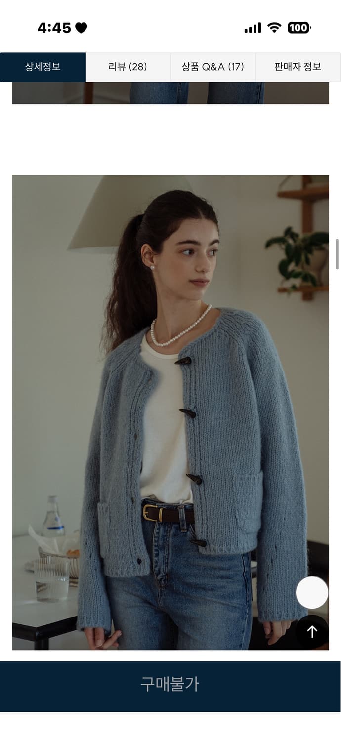 틸아이다이 하이디가디건 상품이미지2