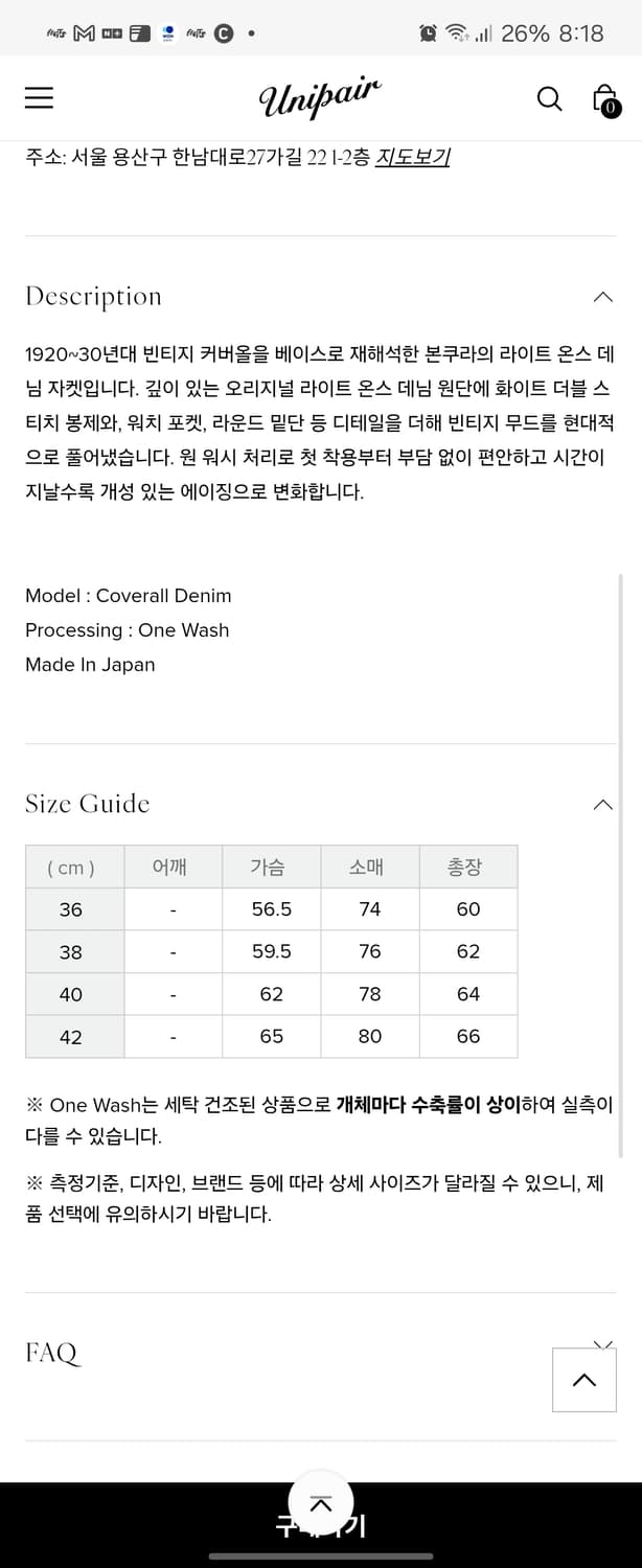 본쿠라 boncoura 데님 커버올 자켓 상품이미지4