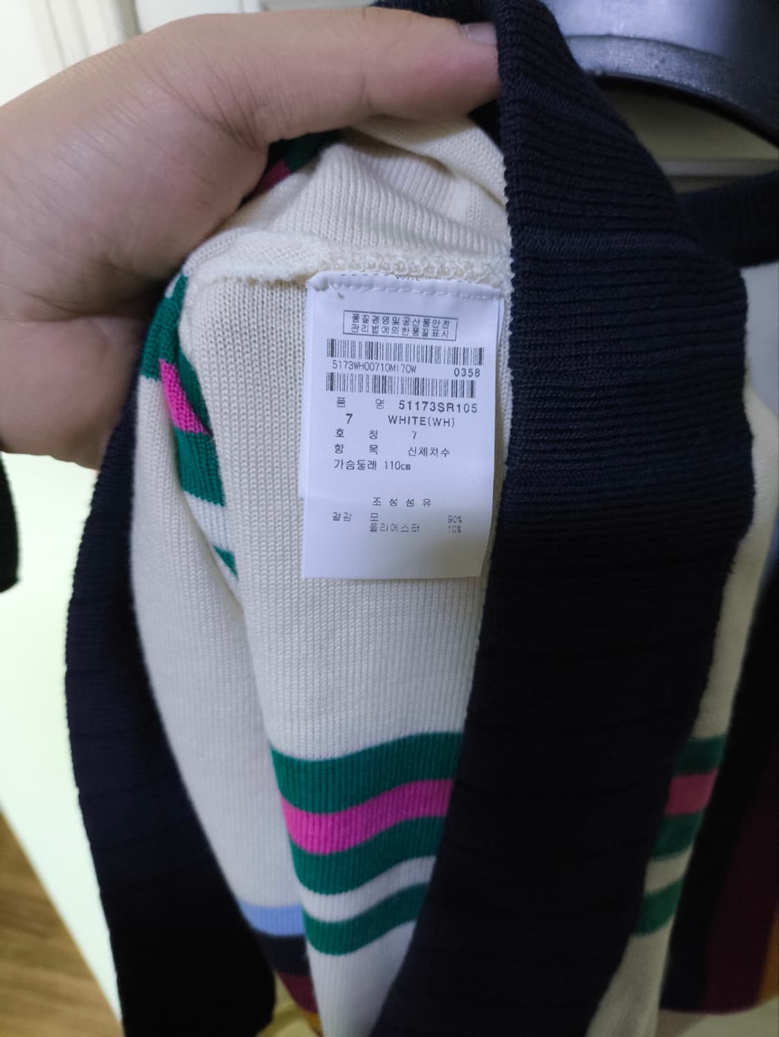110 파리게이츠 스트라이프 니트 상품이미지7