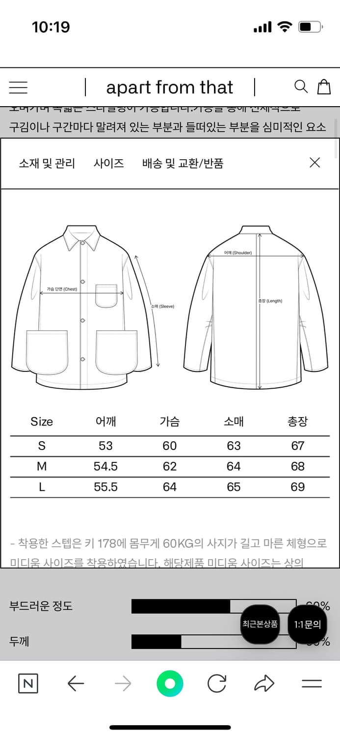 이얼즈어고 코튼드릴 네이비 트러커 자켓 M 상품이미지3