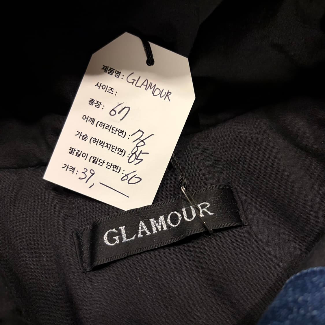 GLAMOUR 워싱 데님 후드 집업 워크 자켓 D39 상품이미지4