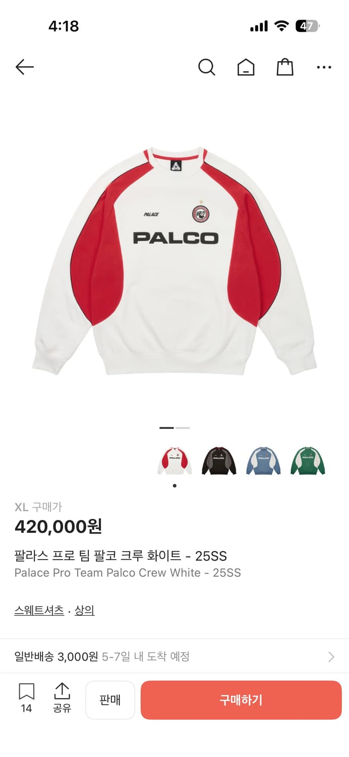 팔라스 프로 팀 팔코 크루 화이트 XL 상품이미지1