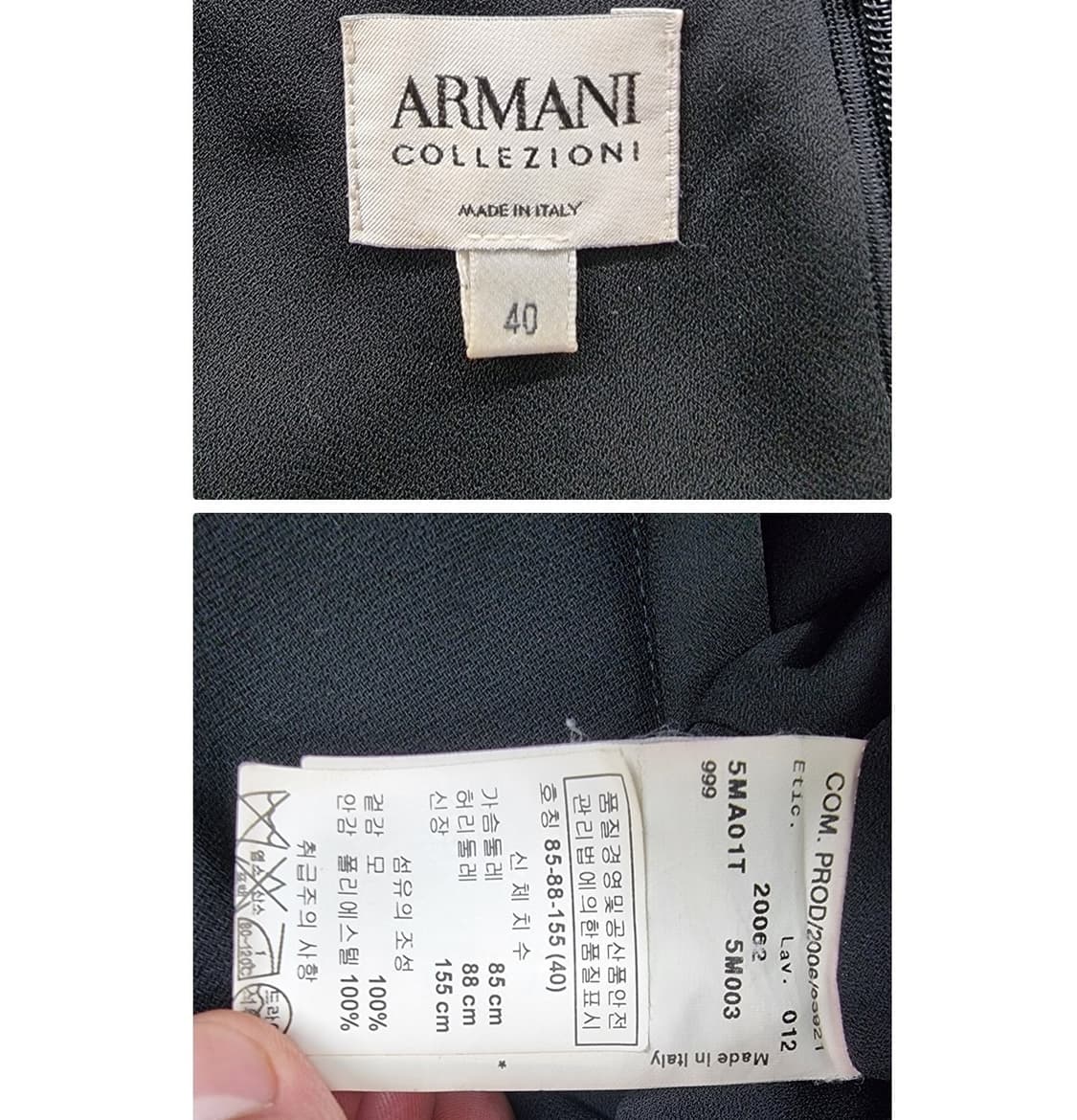 ARMANI COLLEZIONI (44~55) 상품이미지6