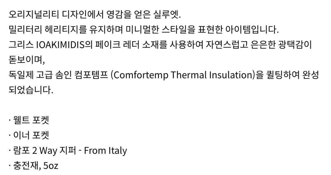 인사일런스 비건 레더 MA-1 블랙 상품이미지4