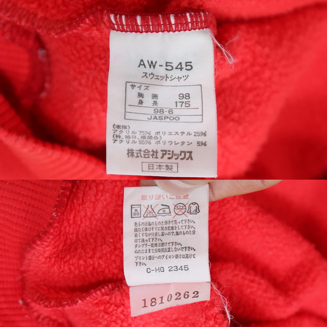 (착용컷) 90's 아식스 올드스쿨 맨투맨 (남성용 100) 상품이미지8