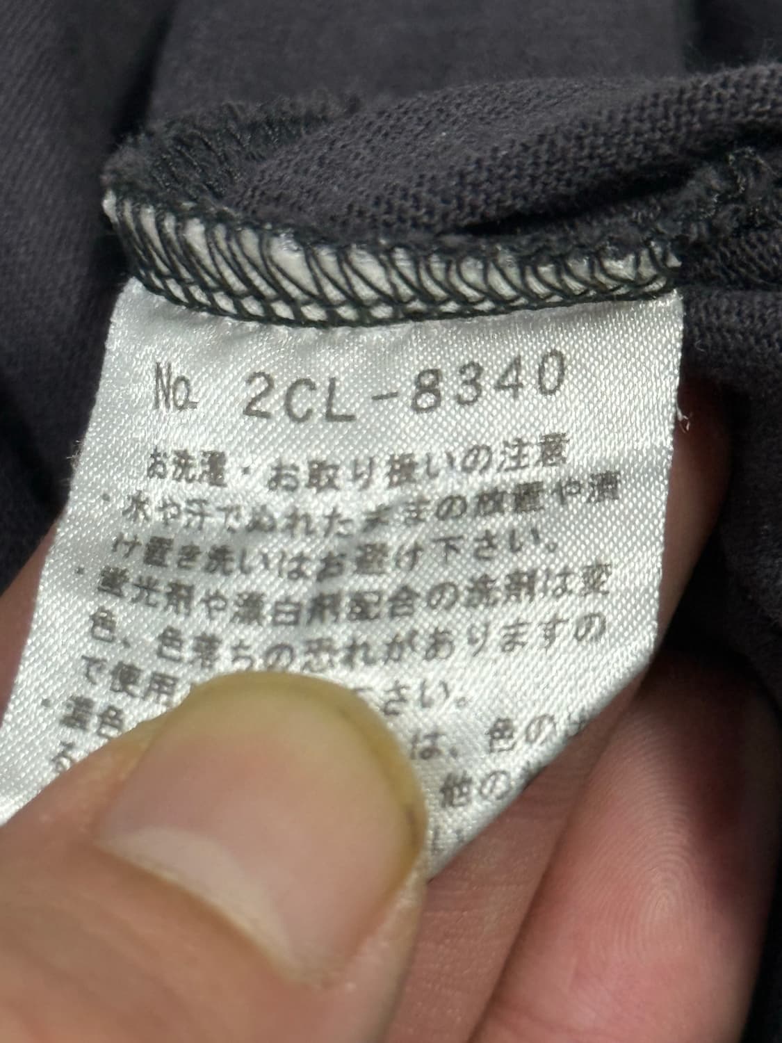 히스테릭 글래머 아카이브 히스걸 롱슬리브 티셔츠 상품이미지4