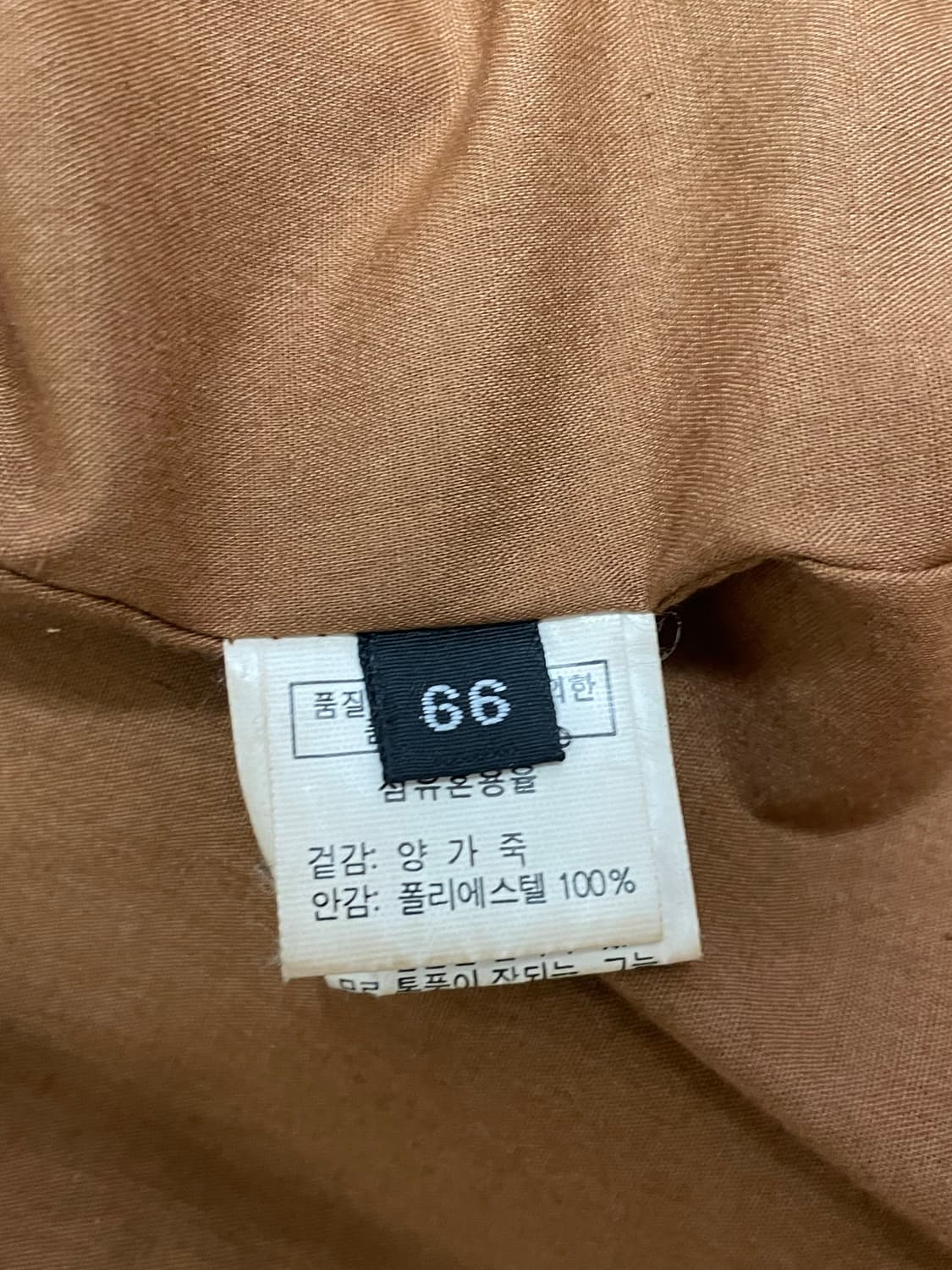 빈티지 양가죽 자켓 상품이미지6