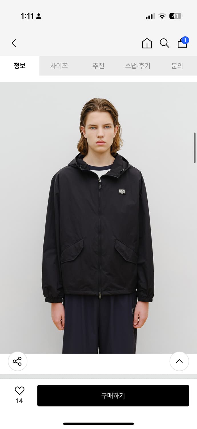 마리떼 프랑소와 저버드 바람막이 윈드브레이커 상품이미지4