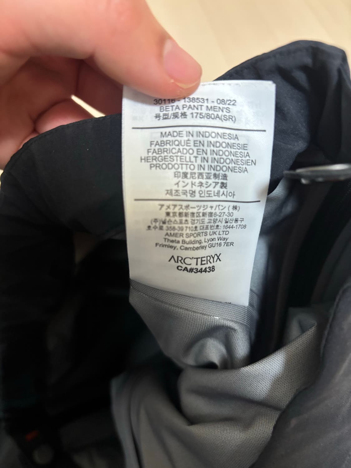 아크테릭스 베타 팬츠 S 상품이미지5