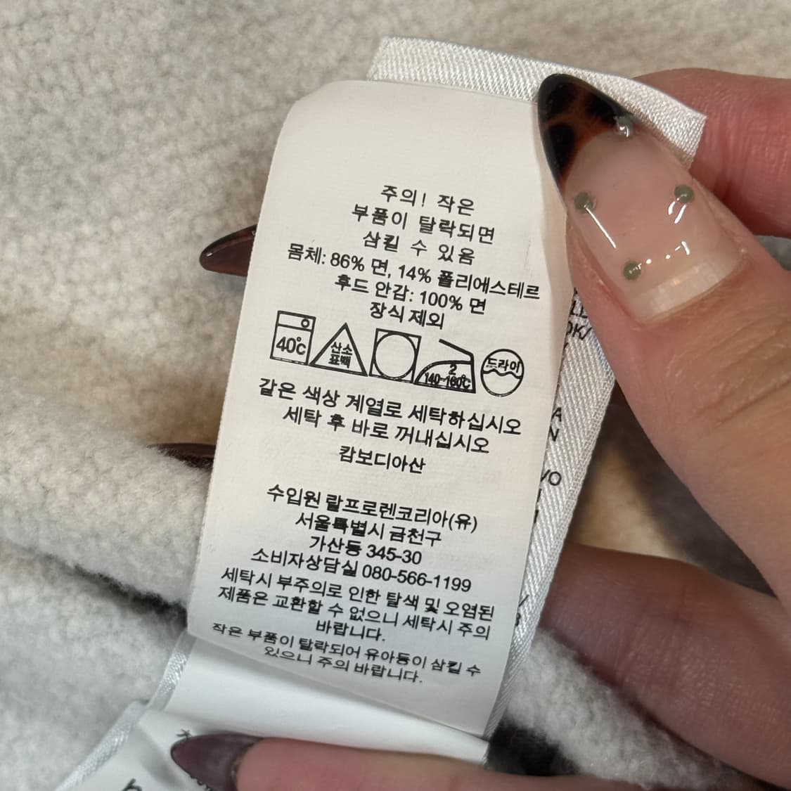 M) 폴로 랄프로렌 써멀 후드집업 그레이 상품이미지8