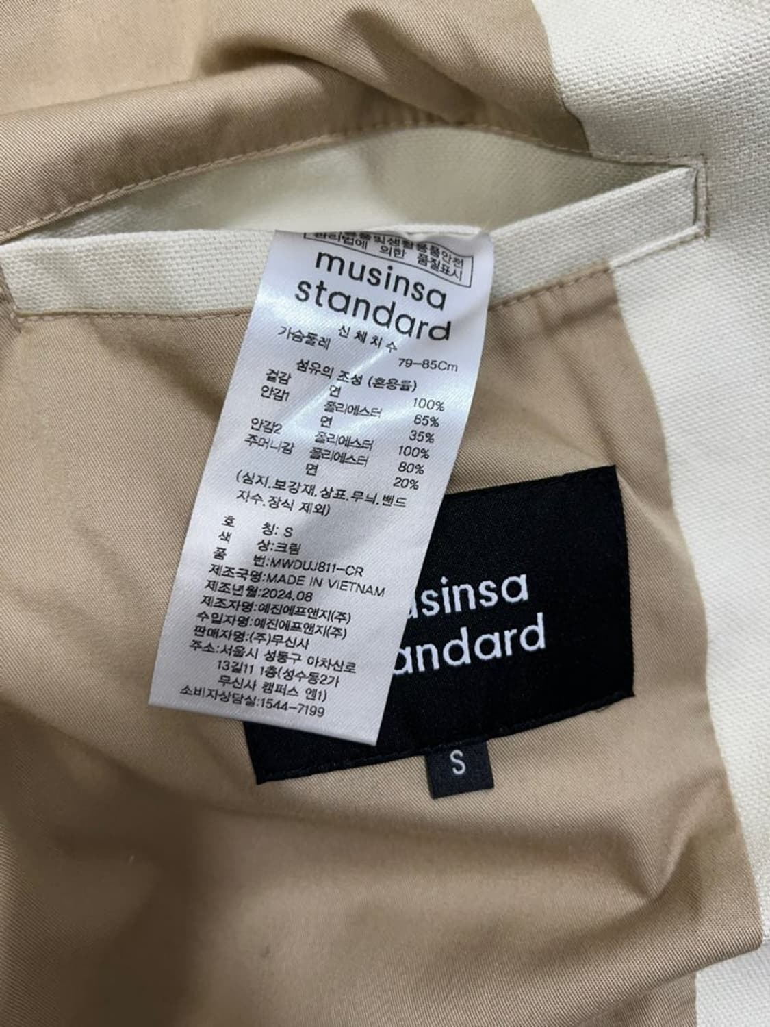 자라 워크 자켓/#2746 상품이미지5