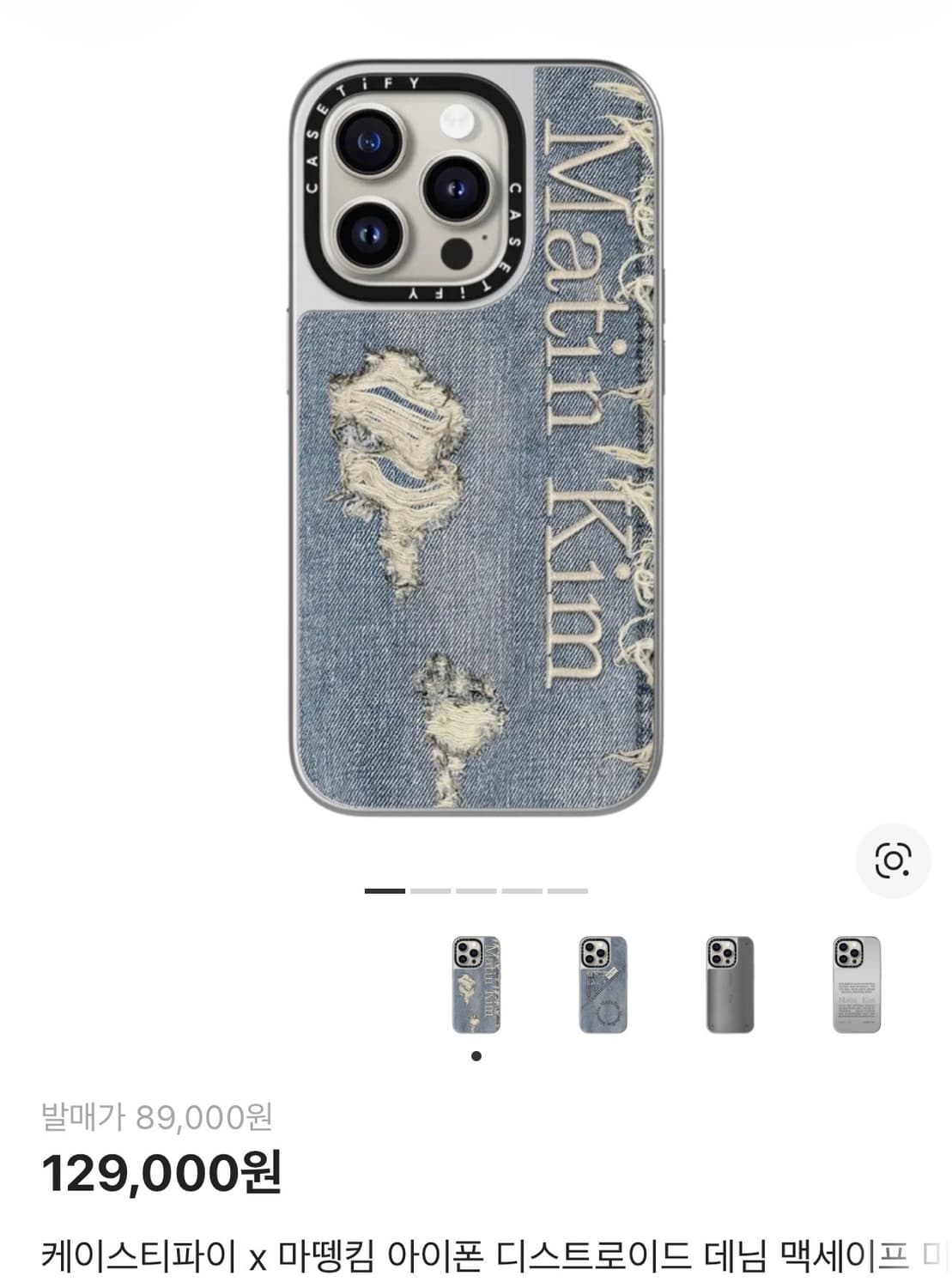 케이스티파이x마뗑킴 콜라보  상품이미지1