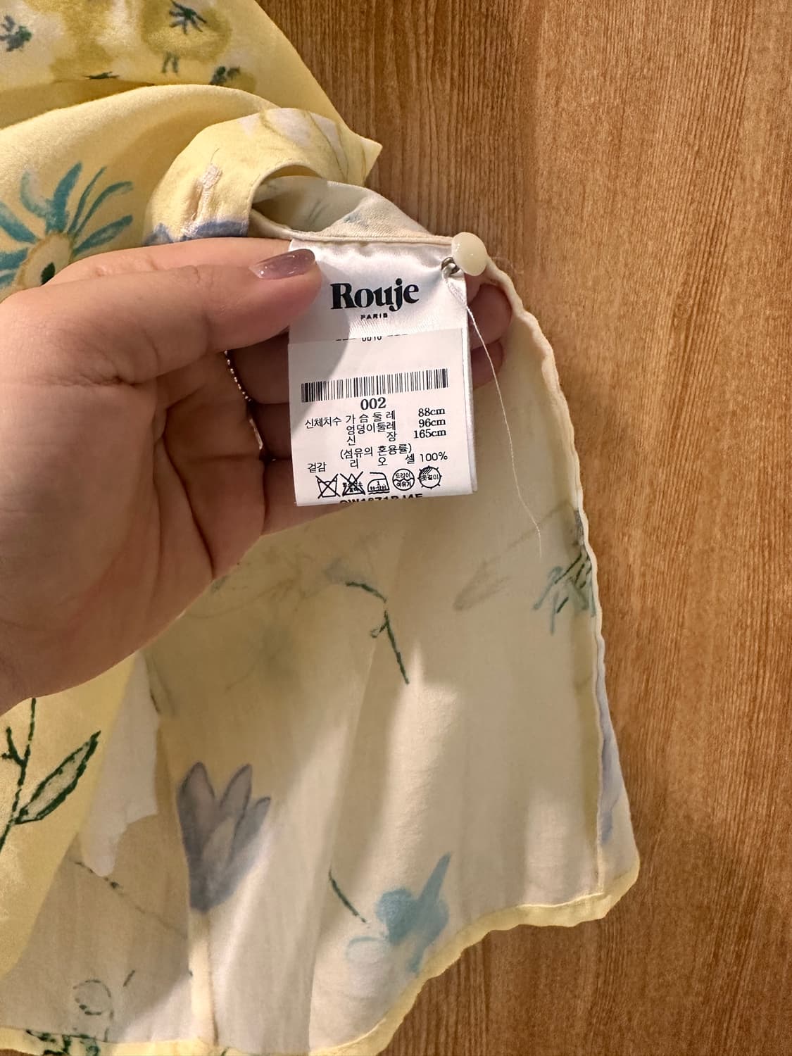 Rouje 루즈 원피스 (이너 포함) 상품이미지2