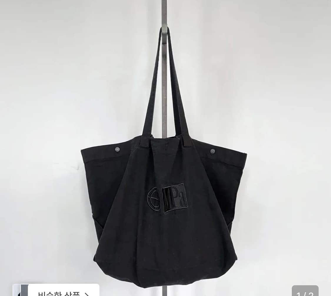 플라스틱프로덕트 mpa big bag 상품이미지1