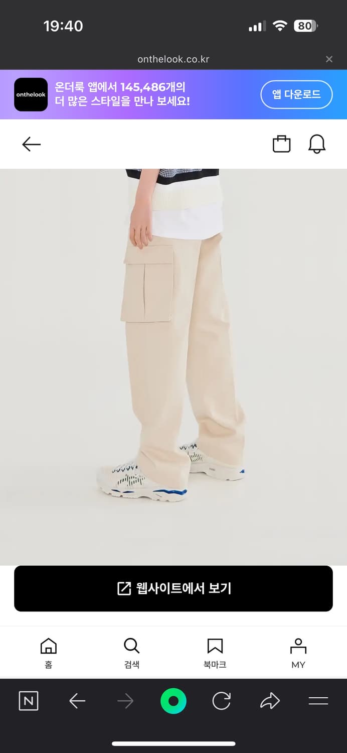 STU x 러드 와이드 포켓 팬츠 상품이미지1