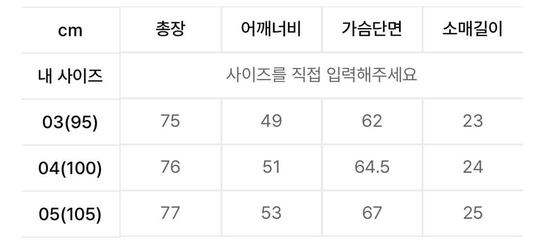 [새상품] 벨리에 치코 숏 슬리브 셔츠 상품이미지5
