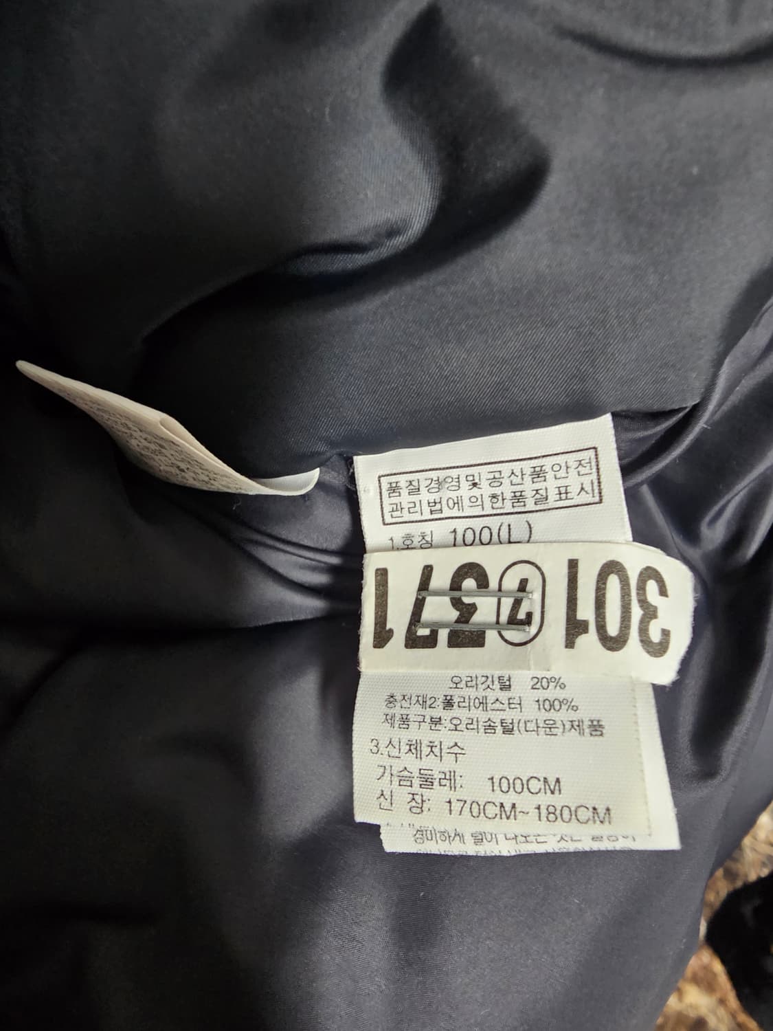 노스페이스 덕다운롱패딩 L 100 상품이미지4