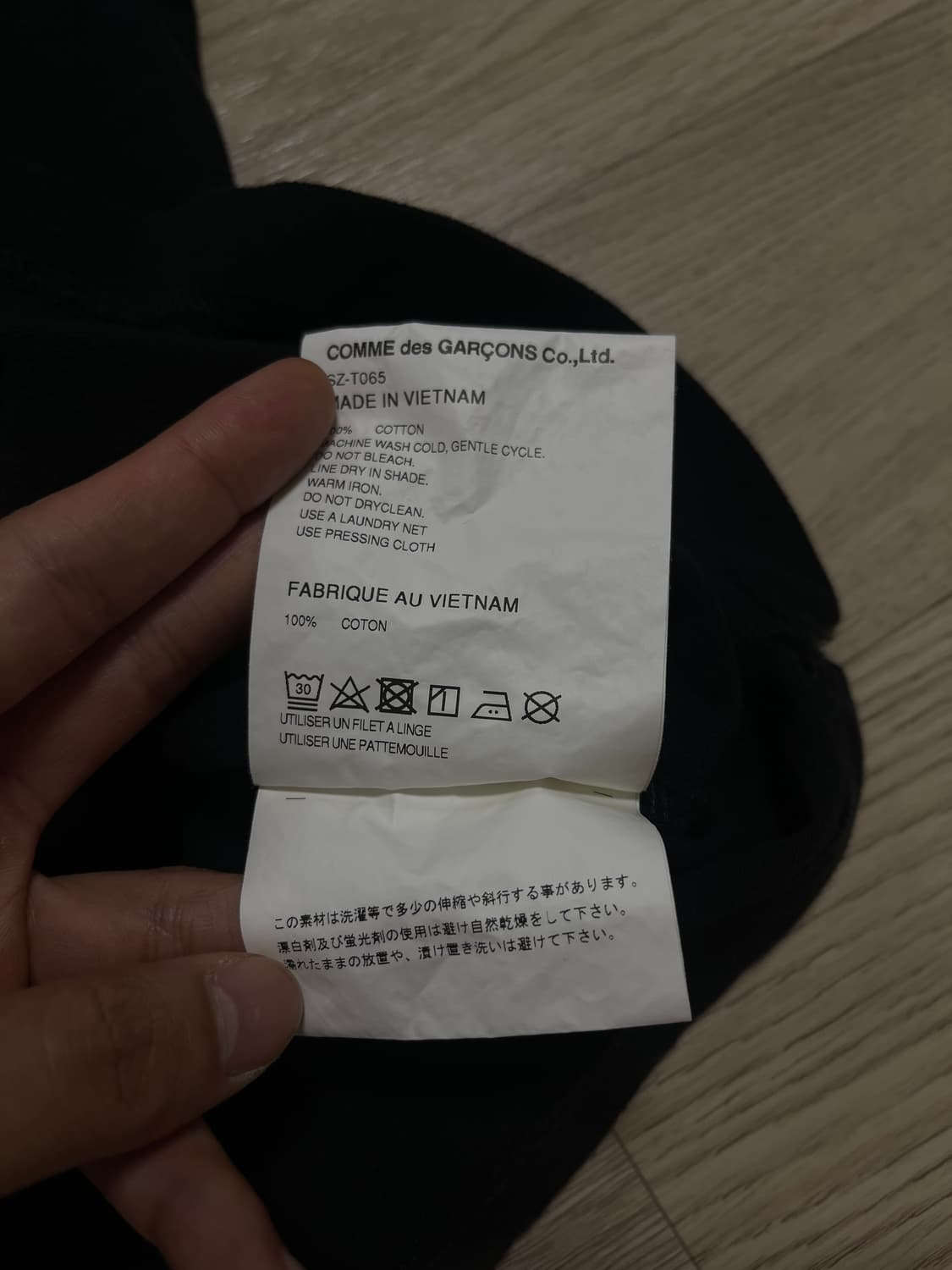 CDG 꼼데가르송 카라티 100사이즈 상품이미지5