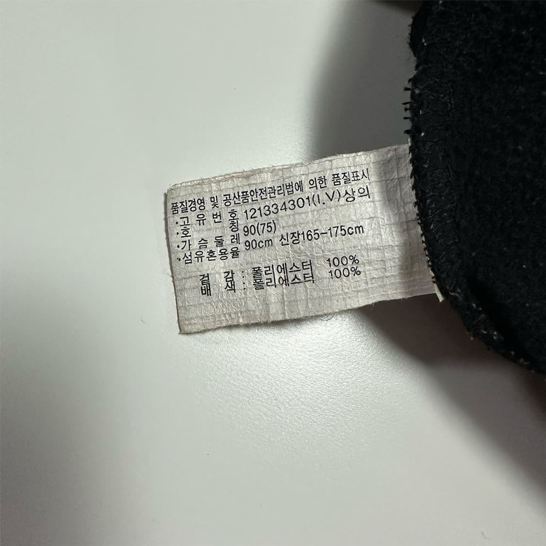 아식스 기모 집업 상품이미지4