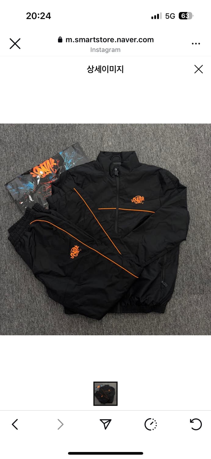 시나월드 셋업 상품이미지1