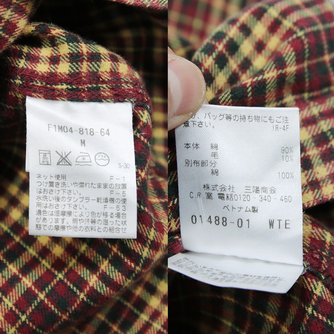 (착용컷) THE SCOTCH HOUSE 클래식 체크 셔츠 (남성용 M) 상품이미지7