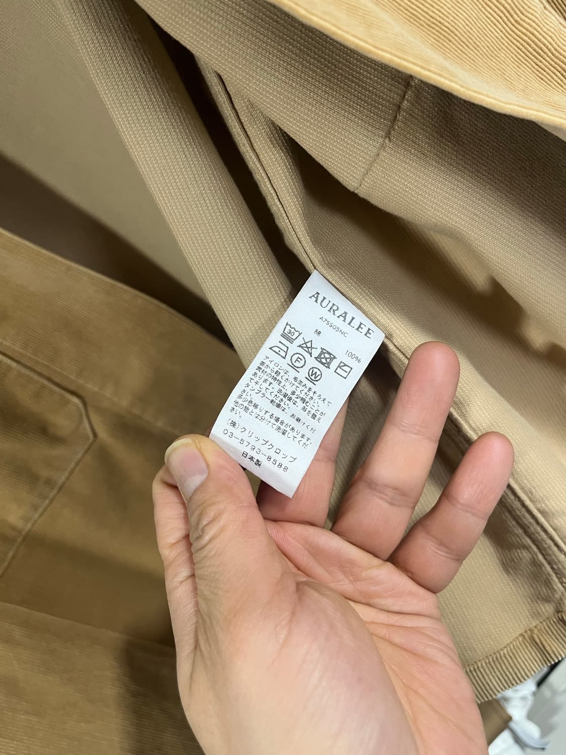 AURALEE 코듀로이 자켓 상품이미지4