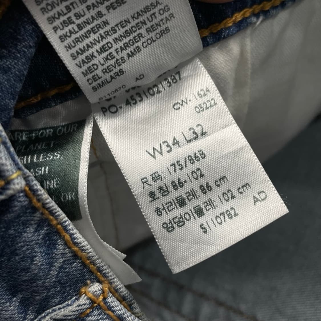 34 리바이스 505 청바지  상품이미지4