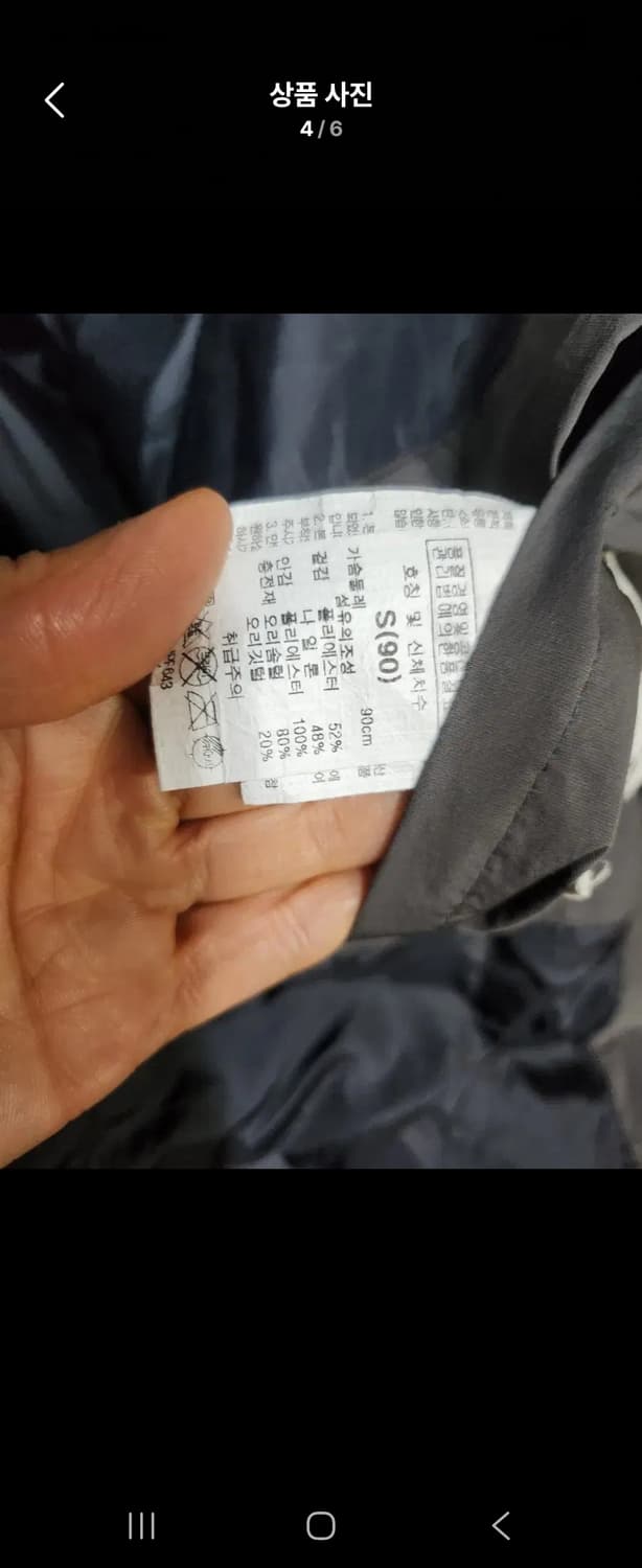 지프롱덕다운패딩s 상품이미지3