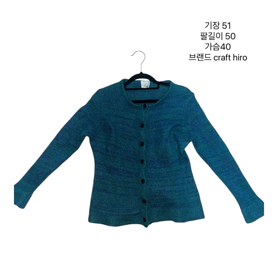 청록 니트 가디건  상품이미지2