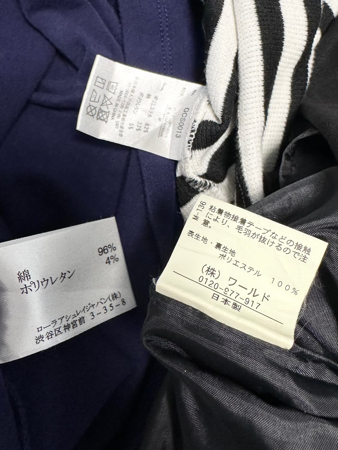 jpn 키치 러힙 괴짜 레이어드 코디세트 상품이미지5
