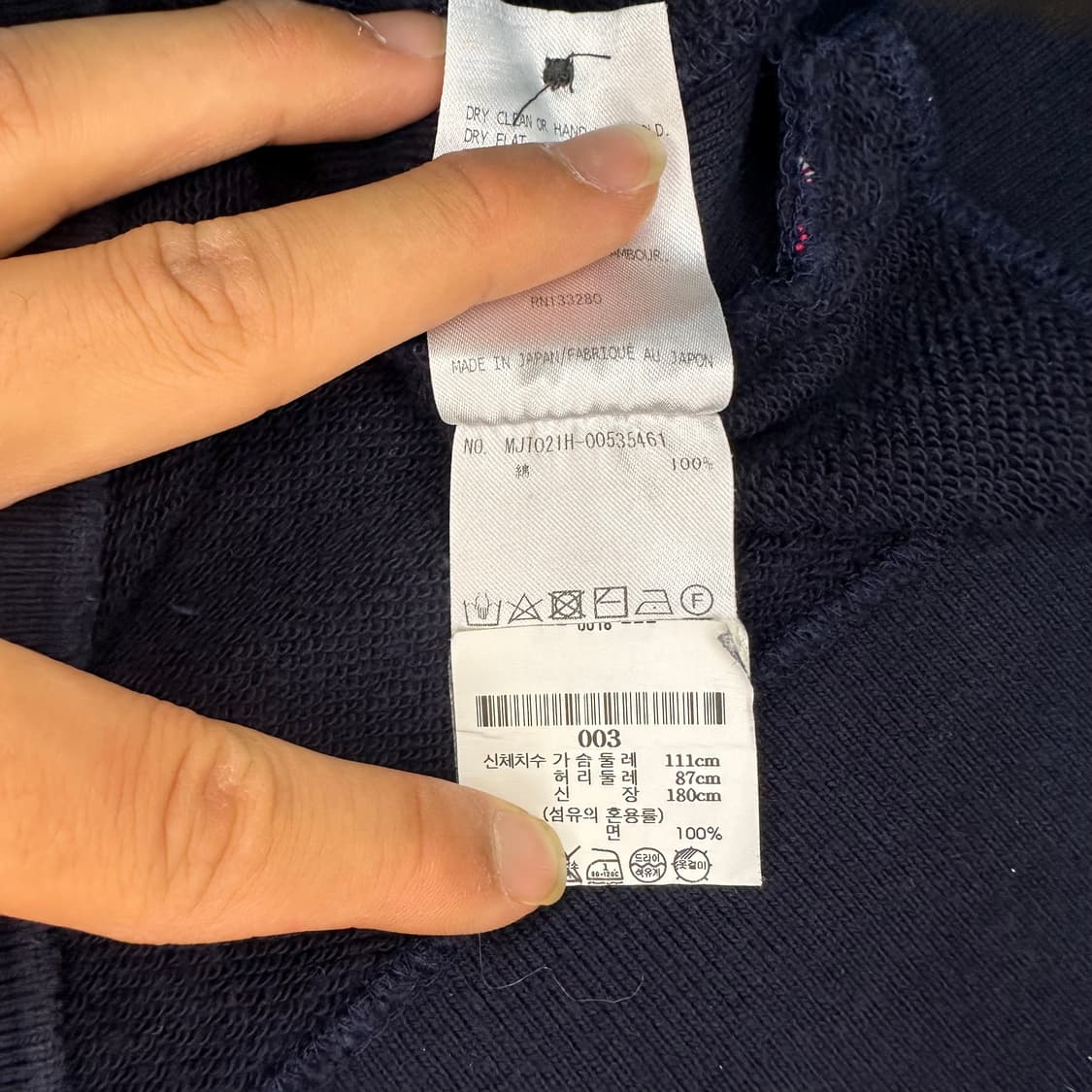 [A급/정품] 톰브라운 네이비 사선 맨투맨 상품이미지7