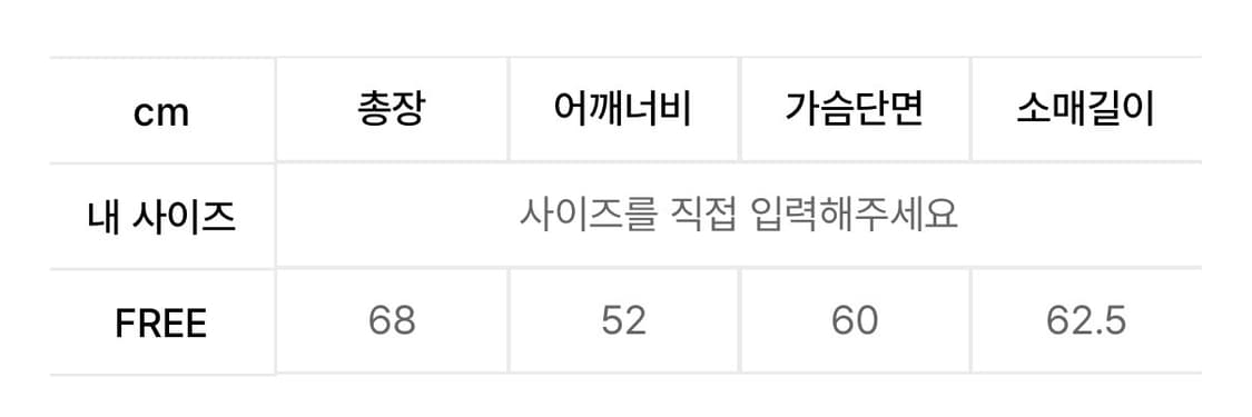 콜릿 MEN 오버핏 마일드레더 라이더자켓 [벨트탈부착] 상품이미지5