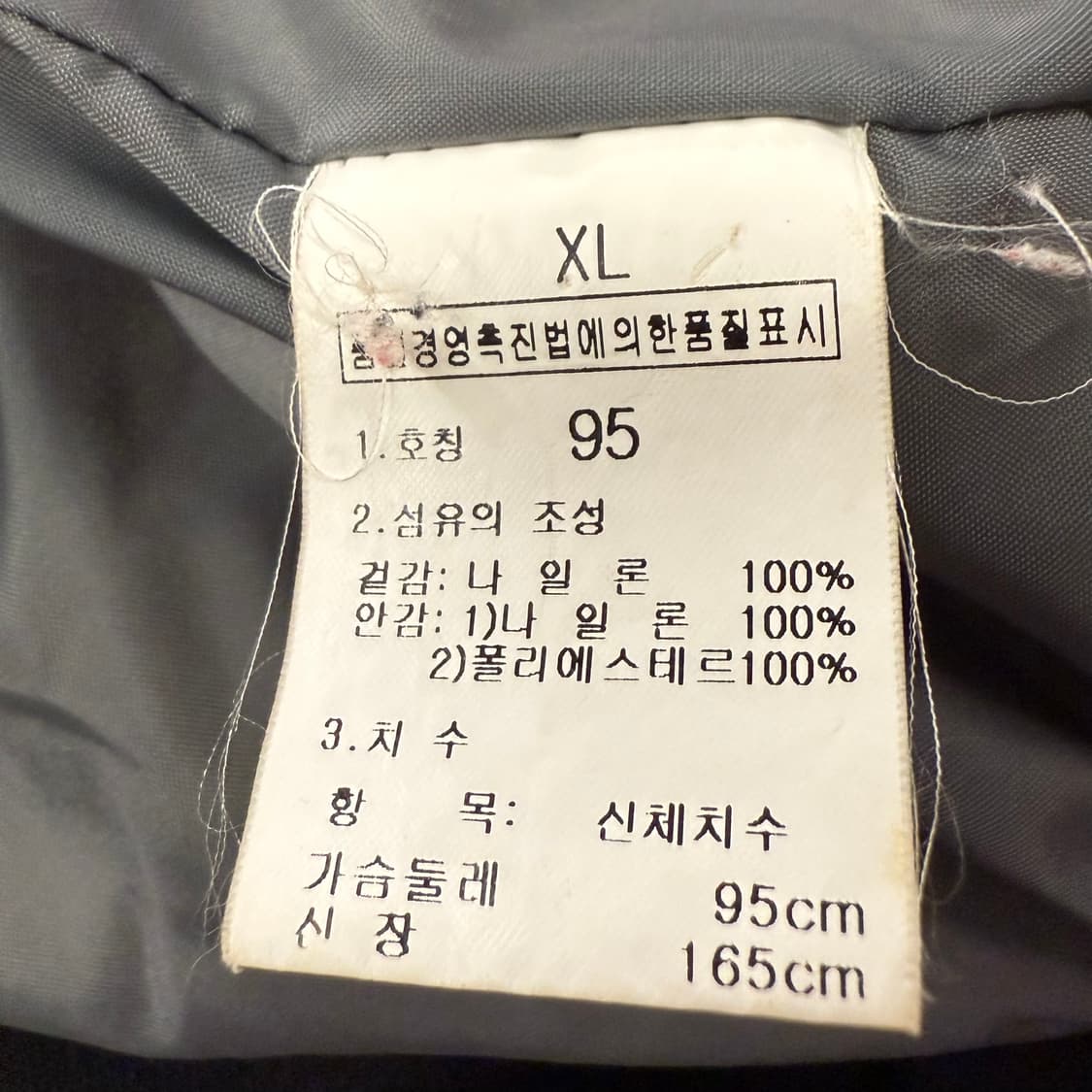 [정품/XL] 노스페이스 핑크 방수 자켓 b10 상품이미지6