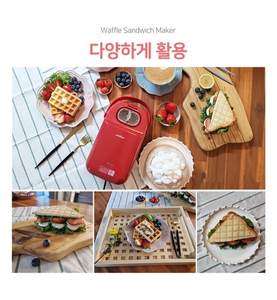 레드 색상의 리짐머만 크로플 와플 메이커입니다. 크로플 뿐만 아니라 샌드 상품이미지7