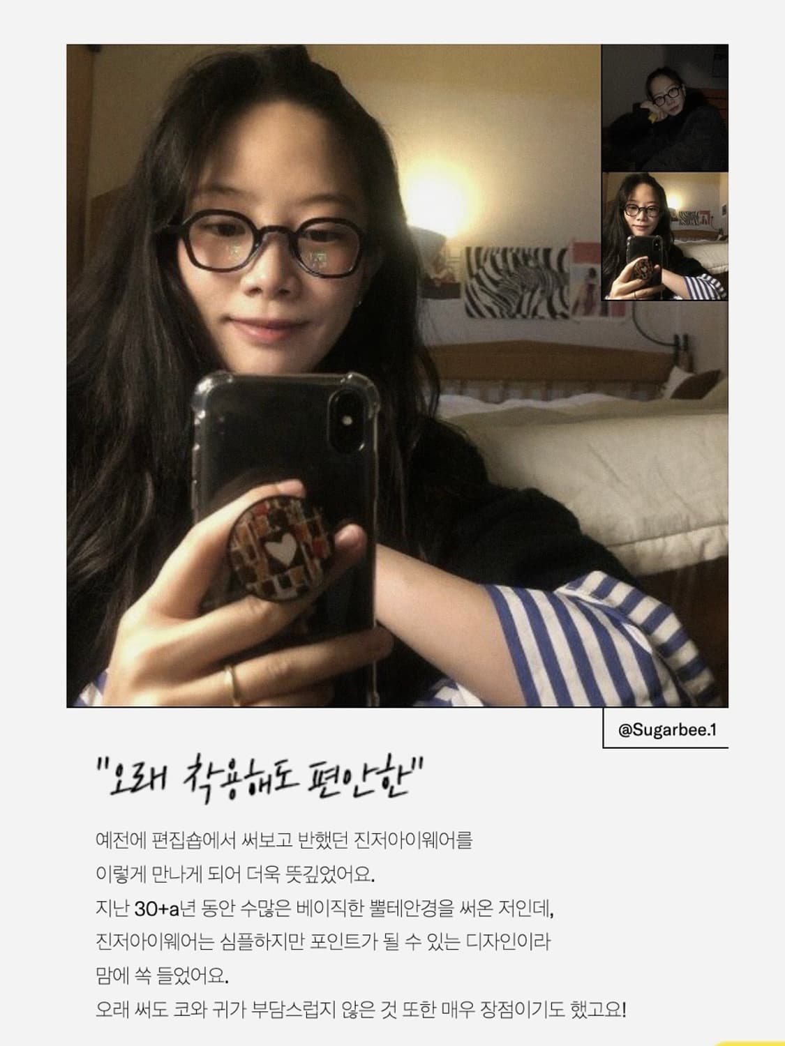 진저아이웨어 베이커 볼드 블랙(baker bold black) 상품이미지1